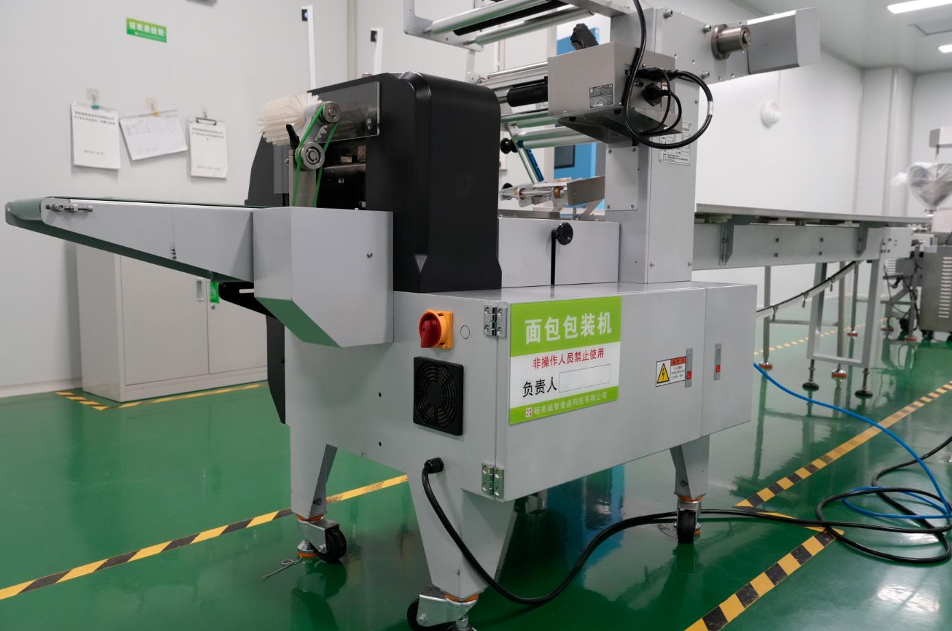 面包包裝機